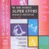 1998 wssdf la