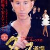Dance training cha cha.remini-enhanced