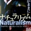 Naturalism
