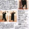 artistic-approach