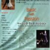 basic-with-passion