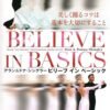 believe-in-basics