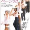 body-basics