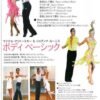 body-basics