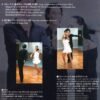 dance-training---samba