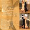 from-beginners-to-champions---quickstep