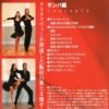 innovation---samba