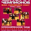 Jonathan Wilkins – Bad-Harzburg Congress 2007