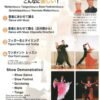 live-2-dance