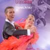2015 GOC WDSF GrandSlam Stuttgart Standard