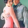Corky & Shirley Ballas VCDs – ABC of Latin.remini-enhanced