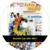 Kremlin Cup Latin 2011