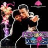 M-R-Dancesport Music - Latin Beat Vibration (2016)