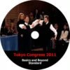 Tokyo Congress 2011 Standard