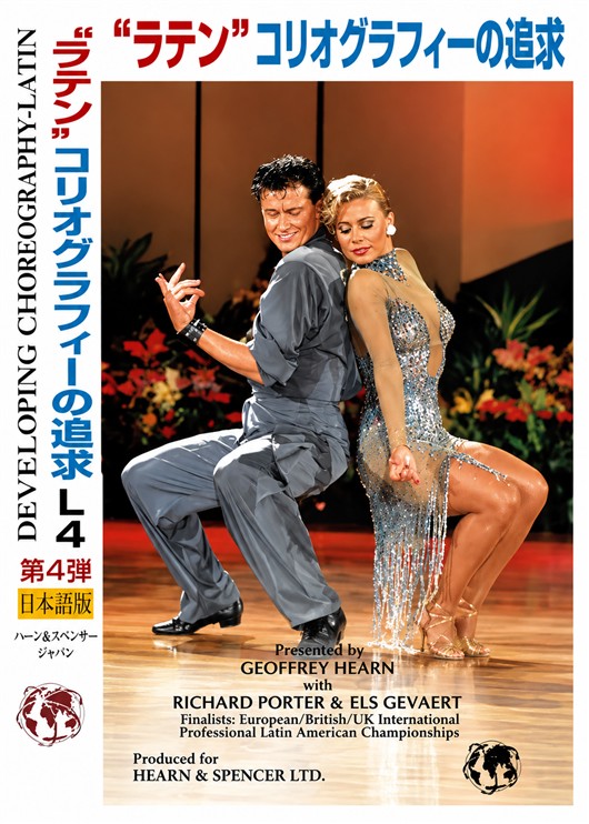 Developing Choreography Latin - Richard Porter & Els Gevaert