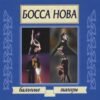 J. d'Salvo - Ballroom Dances - Bossa Nova