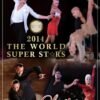2014 wssdf la.remini-enhanced