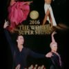 2016 WSSDF la.remini-enhanced