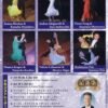 the-world-super-stars-dance-festival-2019-ballroom-