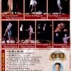 the-world-super-stars-dance-festival-2019-latin-