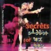 Secret of Latin.remini-enhanced