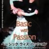 basic-with-passion.remini-enhanced