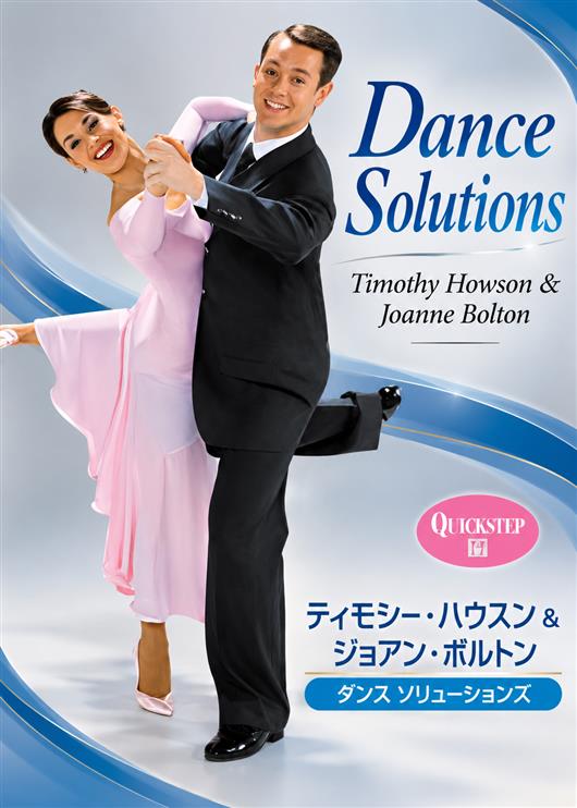 Dance Solutions Quickstep - Timothy Howson