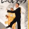 from-beginners-to-champions---quickstep