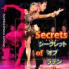 Secret of Latin