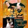 Academy Dance Tango.remini-enhanced