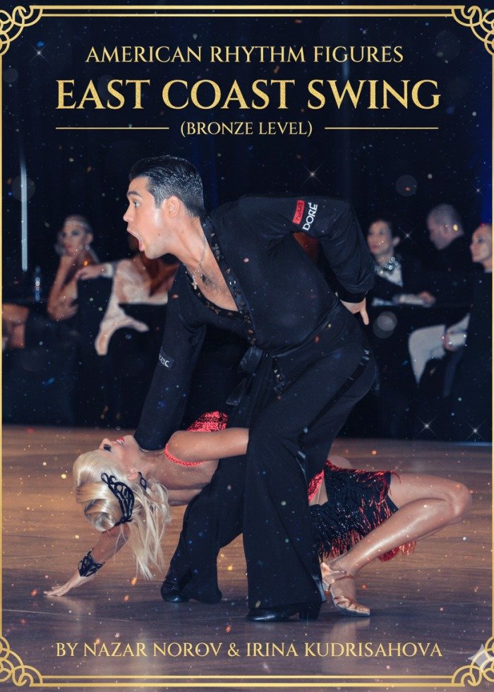 East Coast Swing (Bronze)