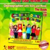 Children’s Dance – Move Your Whole Self